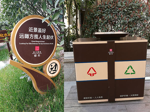 物業(yè)標(biāo)識(shí)應(yīng)該如何設(shè)置？看看河南標(biāo)牌生產(chǎn)廠家怎么說(shuō)！