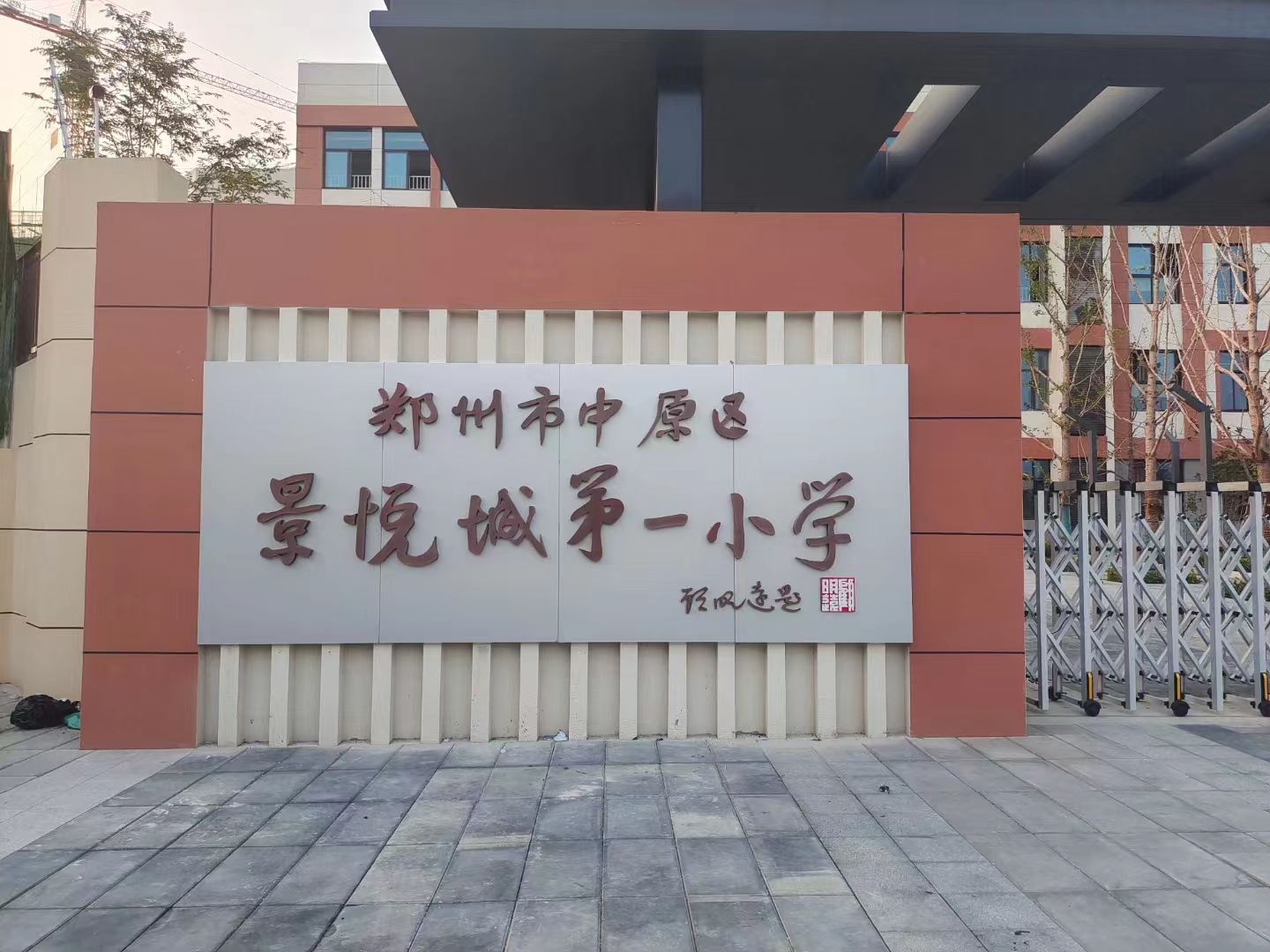 如何設(shè)計(jì)校園標(biāo)識(shí)導(dǎo)視系統(tǒng)？