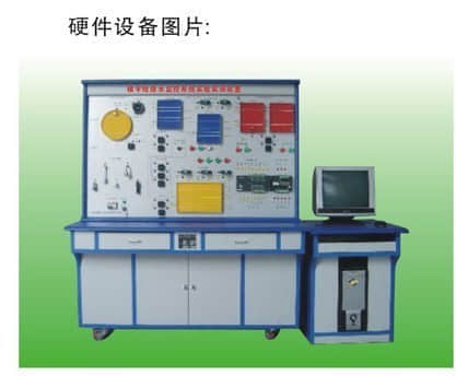 樓宇給排水監(jiān)控系統(tǒng)實驗實訓(xùn)裝置