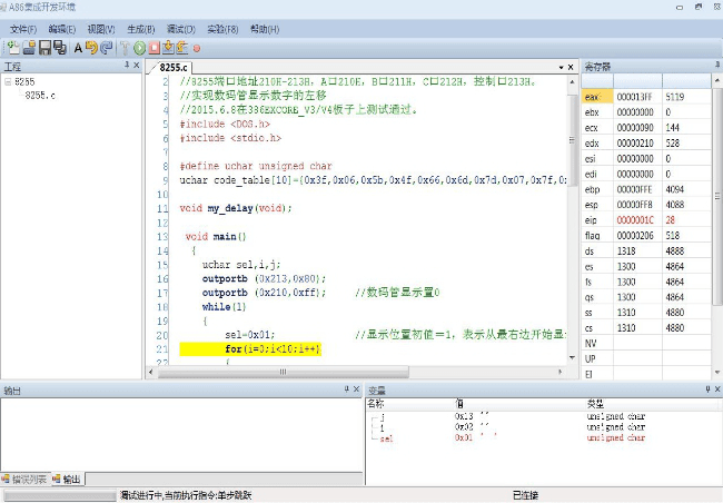 新型微機(jī)接口實(shí)驗(yàn)系統(tǒng)(圖4) 新型微機(jī)接口實(shí)驗(yàn)系統(tǒng)(圖4)