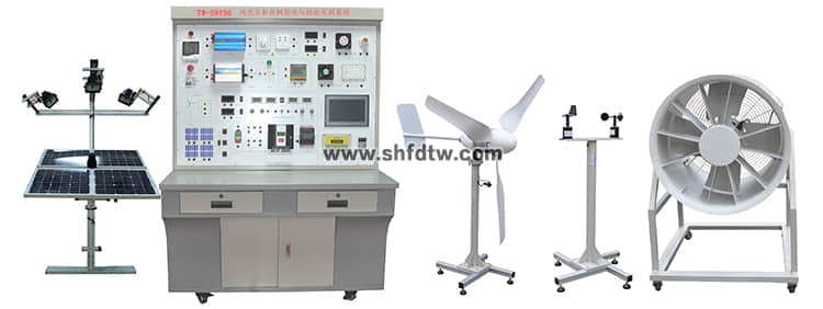 風(fēng)光互補(bǔ)離（并）網(wǎng)發(fā)電實(shí)訓(xùn)系統(tǒng)