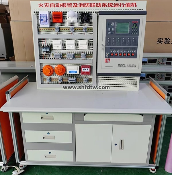火災(zāi)自動報警及消防聯(lián)動系統(tǒng)運行值機(jī)